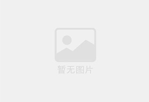 鹤岗摆账亮资收费标准是什么？